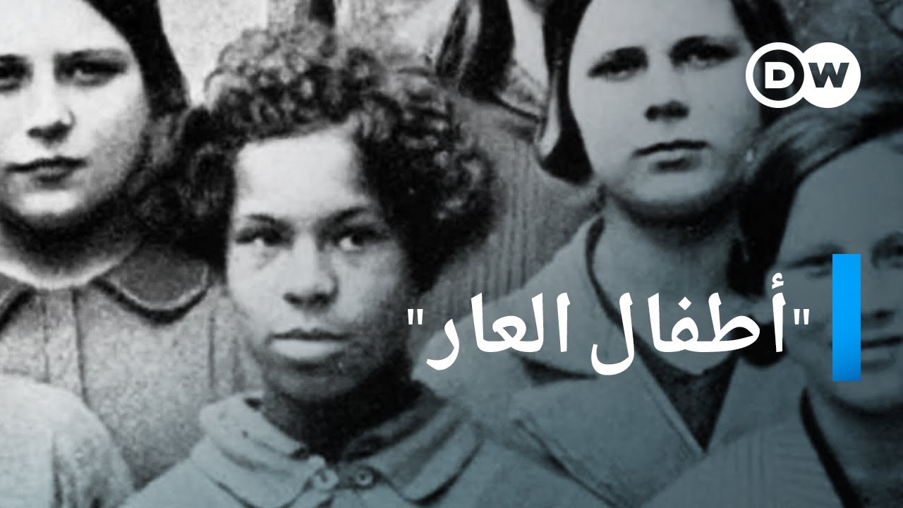 وثائقي | ضحايا الجنون العنصري النازي - وصمة 