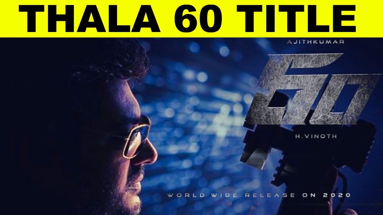 Thala 60 Title is Revealed? | H.Vinoth | Thala Ajith | Boney Kapoor | kalakkal Cinema