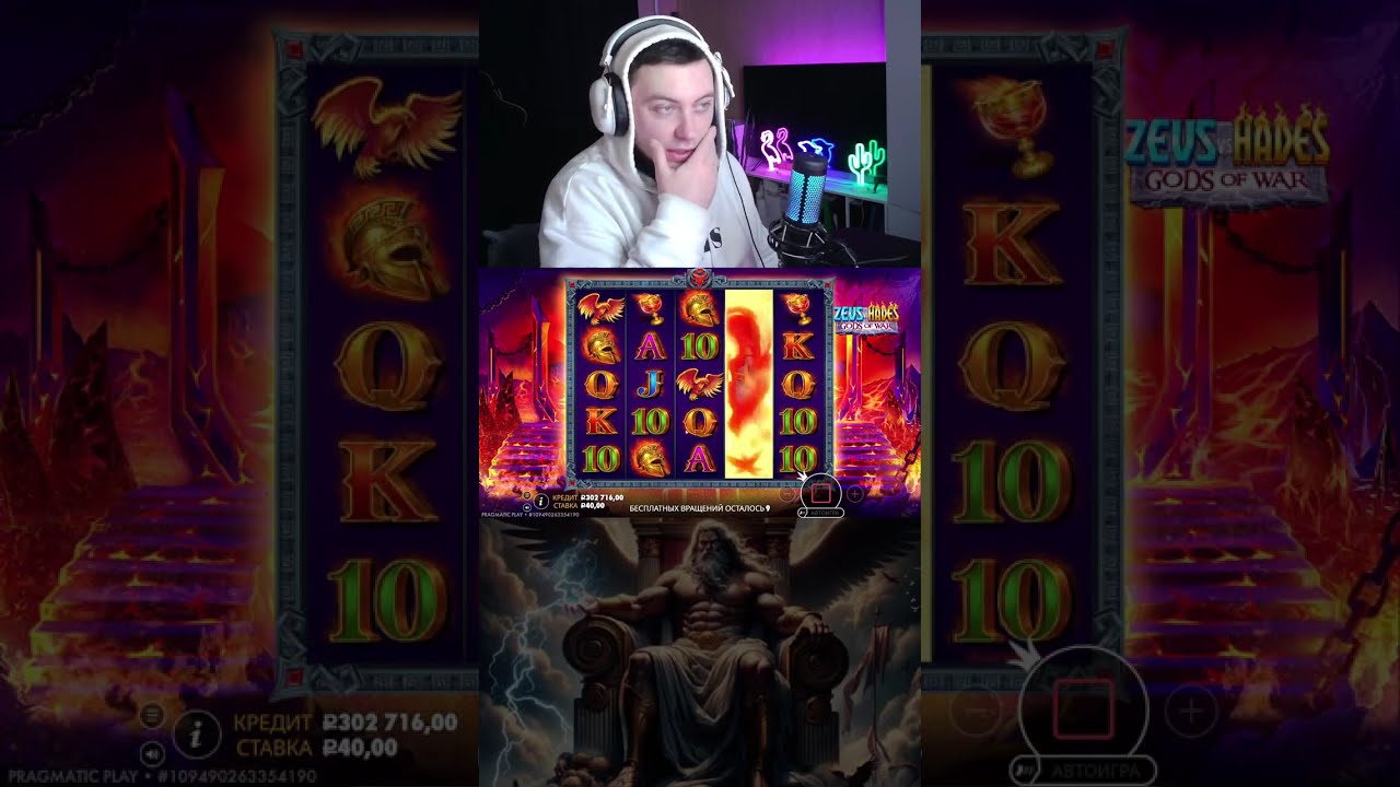 GATES OF OLYMPUS #shorts #art #trending #youtubeshorts #funny #заносы