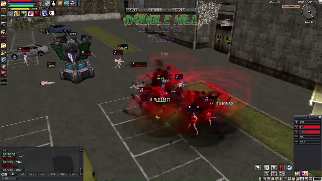 英勇online 2/8號 殊死活動影片剪輯