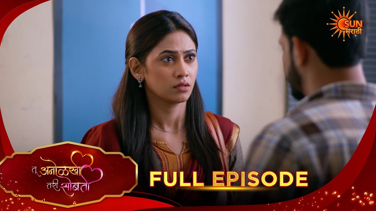 Tu Anolakhi Tari Sobati | तू अनोळखी तरी सोबती | Full Epi 53|27 Feb 2026| Marathi Show |Sun Marathi