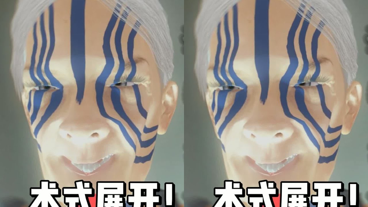 术士展开！疯狂老奶 #搞笑 #抽象 #沙雕 #万万没想到 #鬼灭之刃 #搞笑 #沙雕 #抽象 #猎奇 #游戏