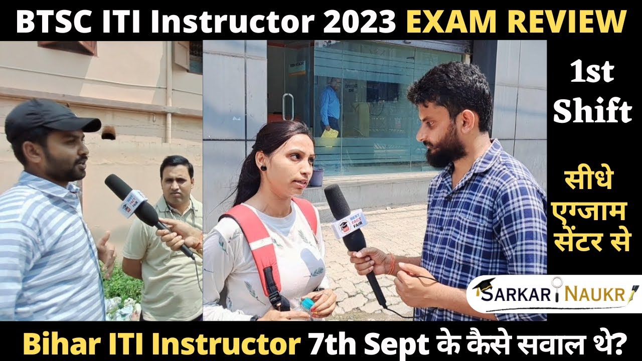 BTSC ITI instructor 2023 Exam Review | Bihar ITI instructor Exam 7th Sept 1st Shift Questions