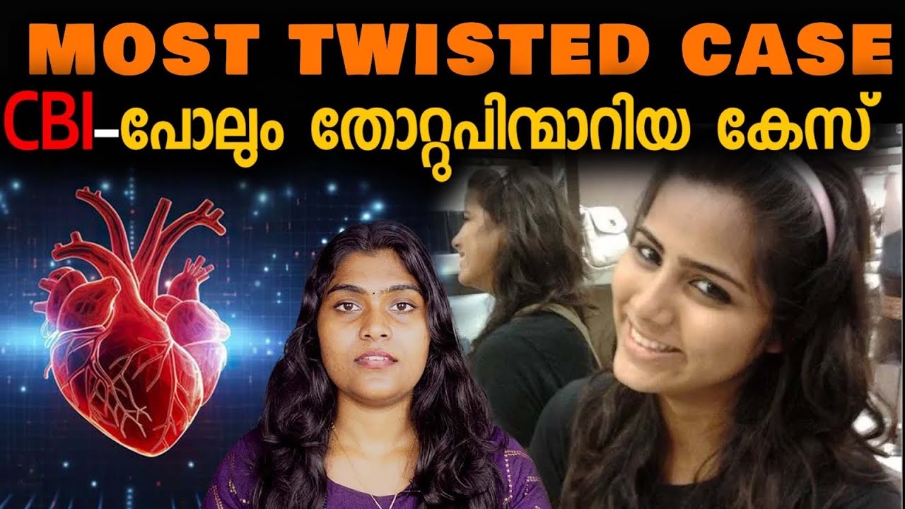 2012 l-ൽ  ഇന്ത്യയെ മുഴുവൻ പിടിച്ചുകുലുക്കിയ കേസ് | Sanam Hasan M**der Mystery | Wiki Vox Malayalam