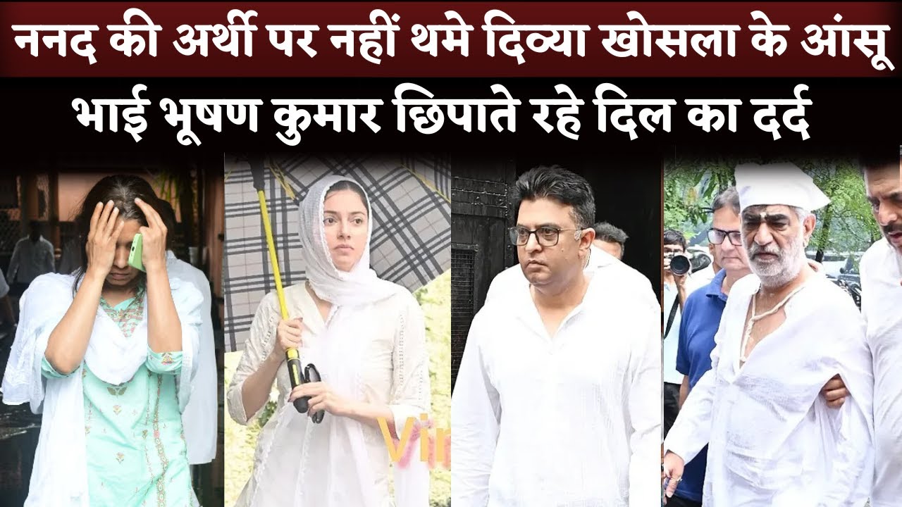 Tishaa Kumar Funeral: Divya Khosla Teary Eyes, Bhushal Kumar, Kishan Kumar, Khushali, Tulsi Cried
