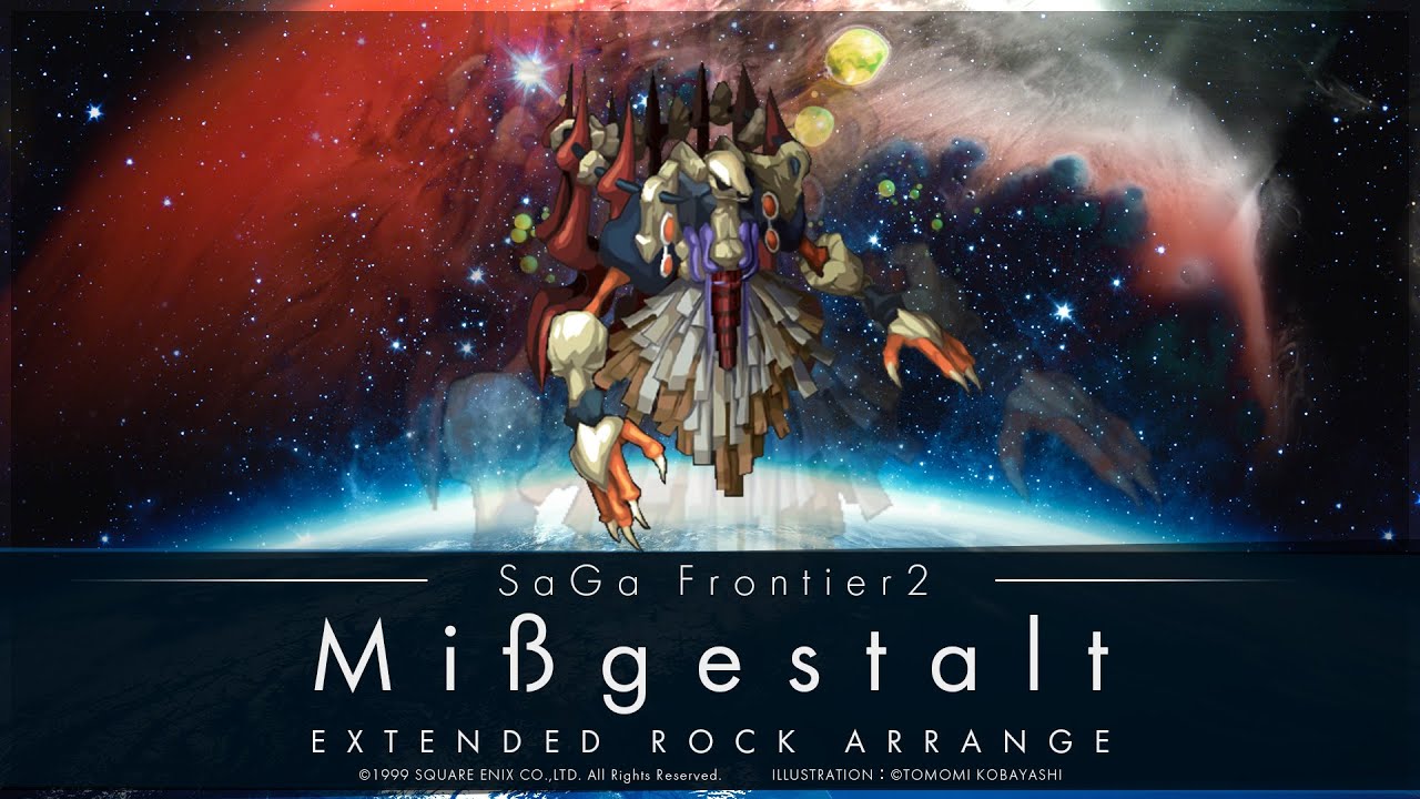 【SaGa Frontier 2】Mißgestalt : Extended Rock Arrange