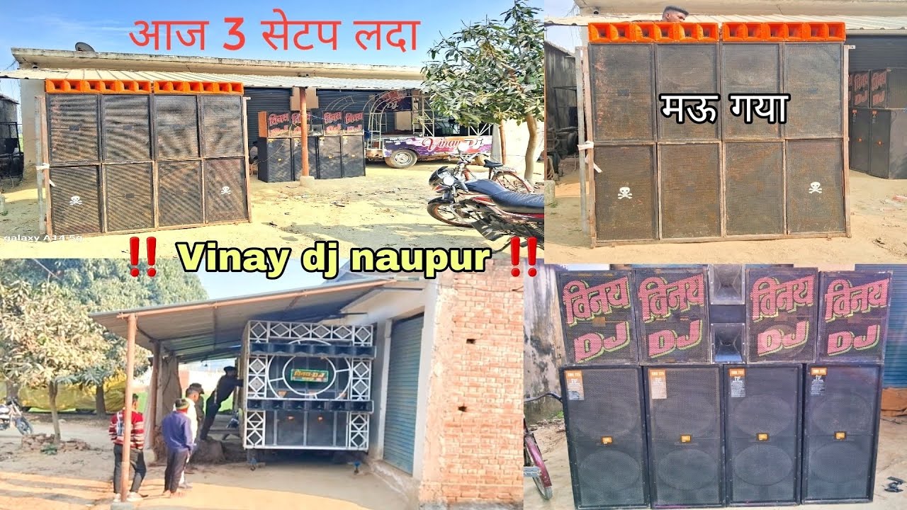 Vinay dj naupur 3 setup gya♥️❤️ 1 setup  Mau gya