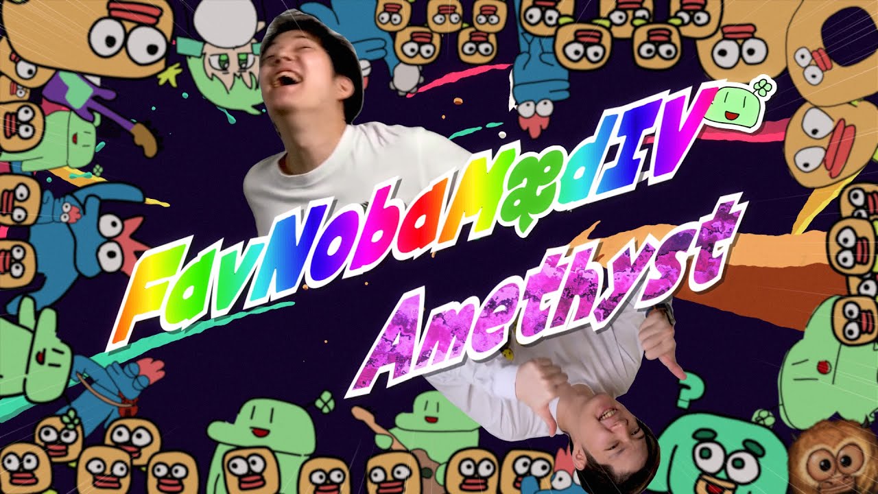 【合作】FavNobaM🍀dⅣ Amethyst　#のばまんゲームス誕生祭2024