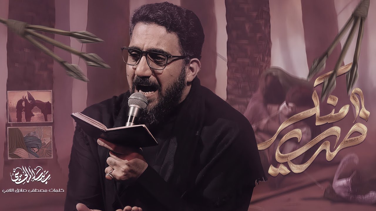 ظهري منكسر | سيد سلام الحسيني