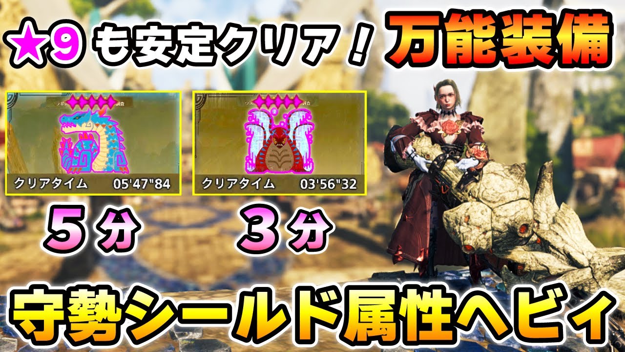 【ラギトゥナも楽に周回！】自動回復 &times; 鉄壁火力の超万能