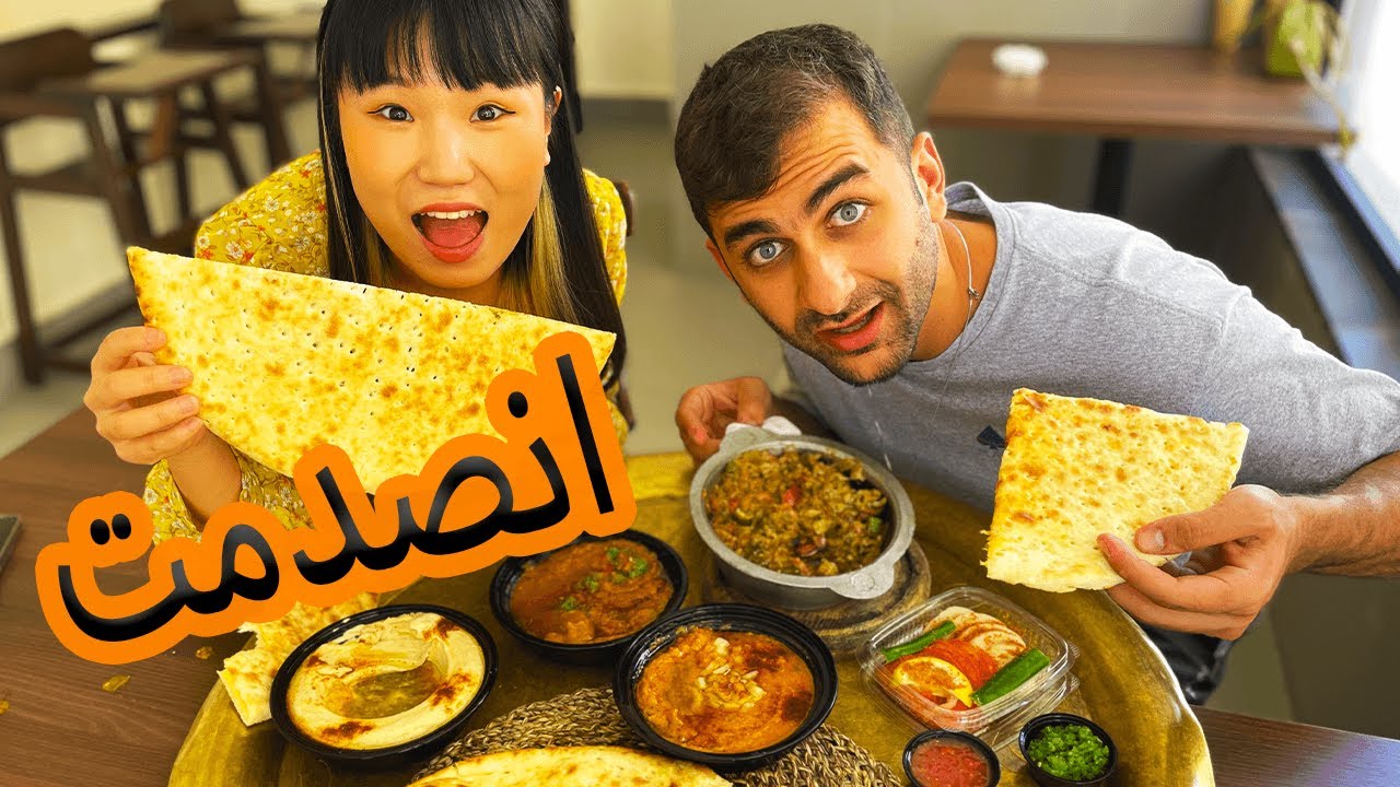 Jannah Korea تحديت بنت كورية تجرب الاكل اليمني