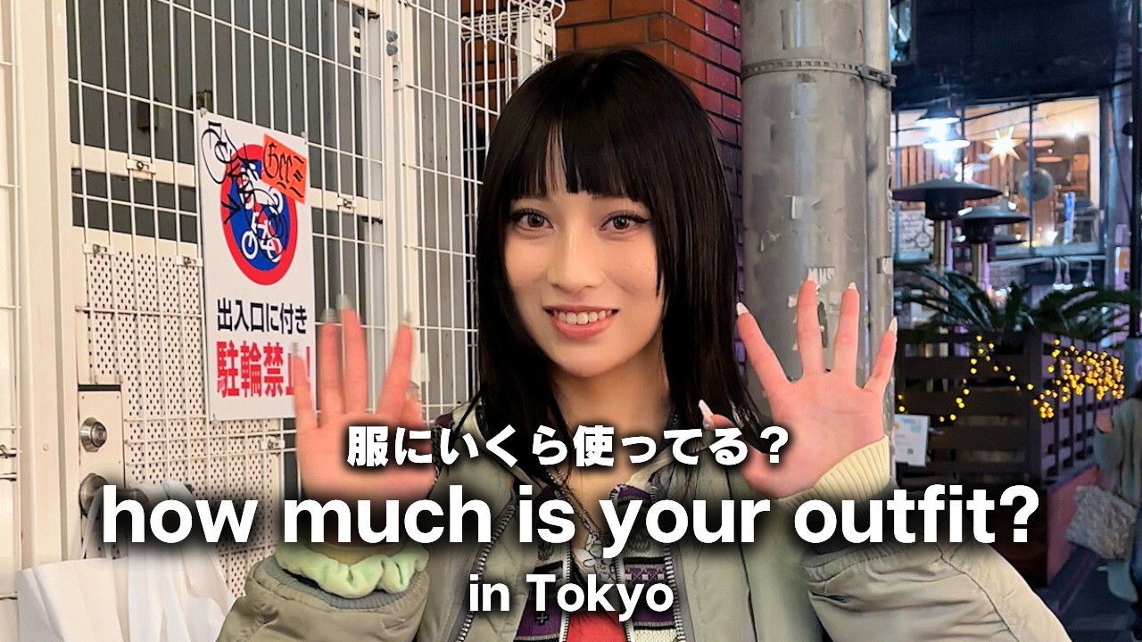 【東京・原宿】街角インタビュー｜今日のコーデのブランドと値段全部聞いた【ストリートスナップ / ファッションスナップ】