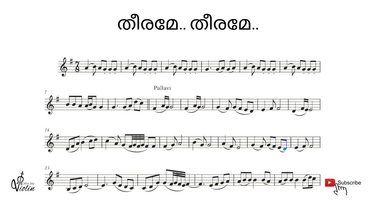 Theerame Theerame Violin Sheet Music | Malik | Fahad Fazil | #malik #fahadfazil #sushinshyam