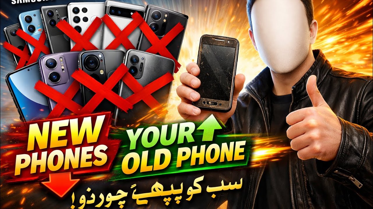 Can't throw your old phone you can upgrade your phone and compare to latest phone 