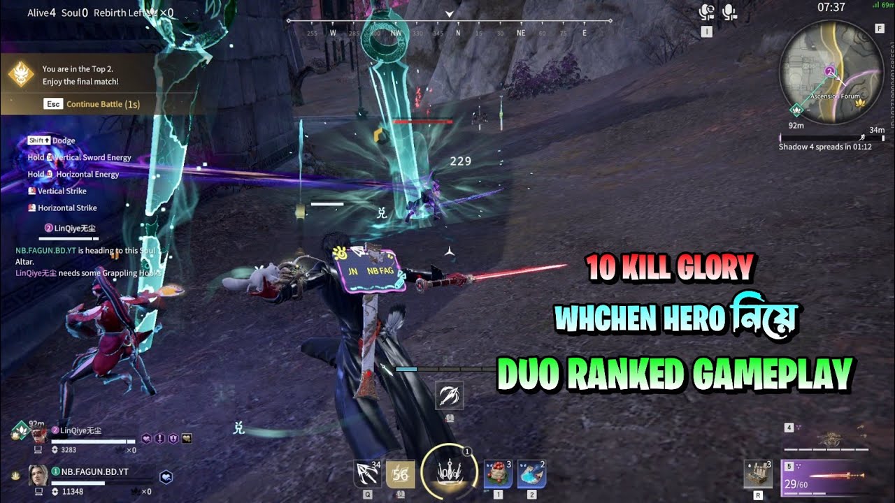 Wuchen🗡️Hero নিয়ে Gameplay ⚔️ 10 Kill Glory | Duo Ranked | Naraka Bladepoint