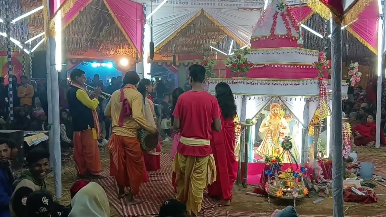 নাম কীর্তন