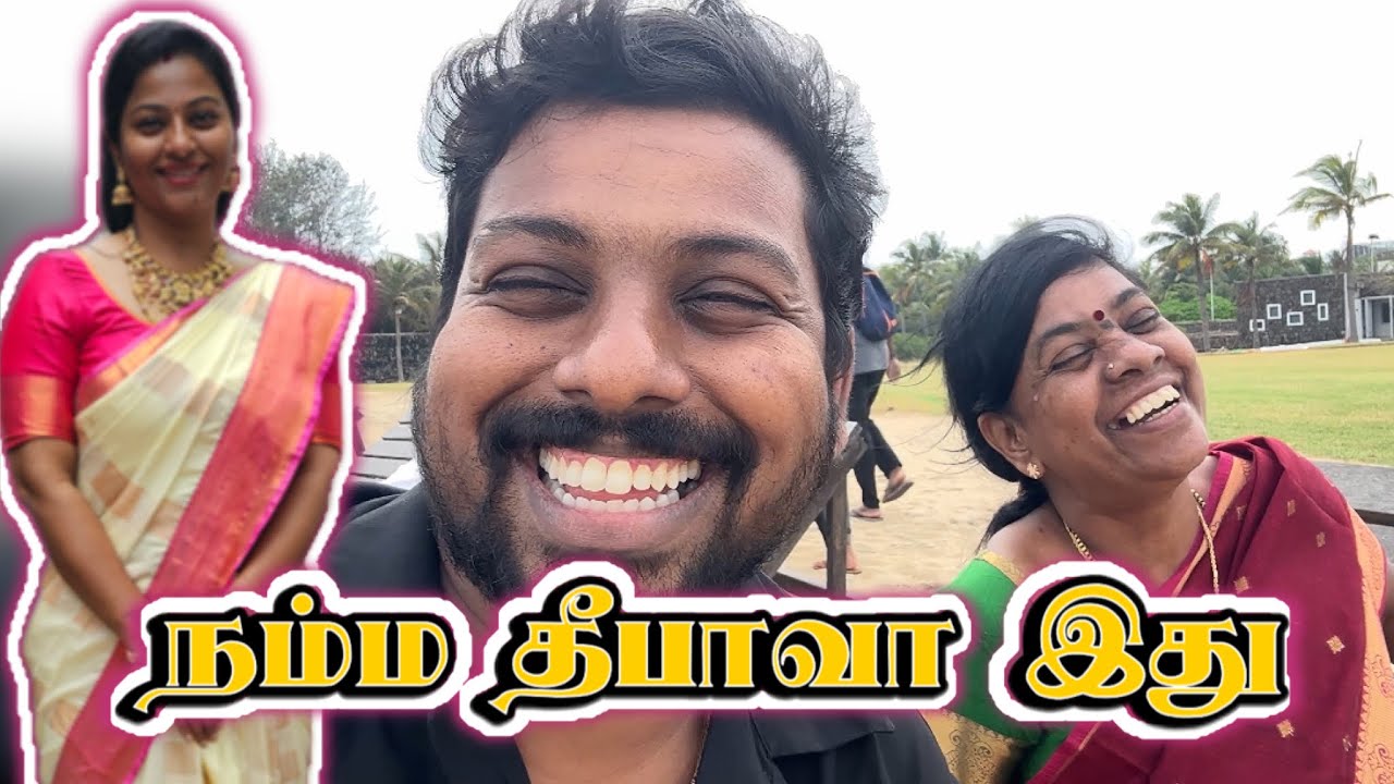 நம்ம தீபாவா இது 😍🥰🤣😂 #sathishdeepa #deepasathish #deepasathishdiaries