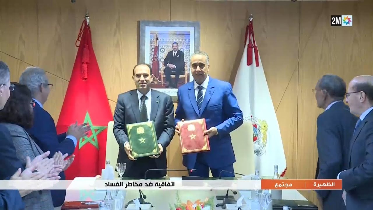 إتفاقية ضد مخاطر الفساد...التفاصيل في الربورتاج