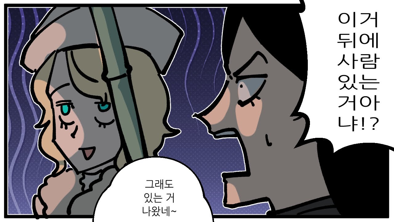 [제5인격] 봇이시키는대로겜하기