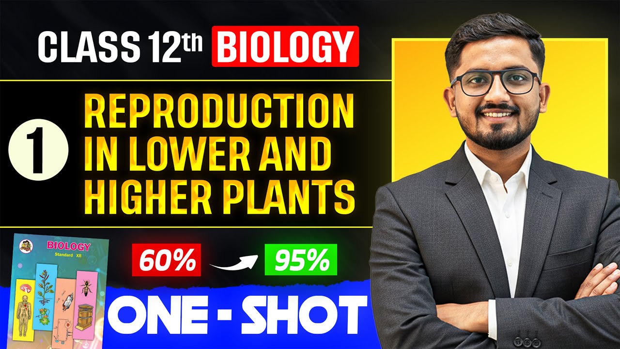 एक Class सब पास 👊Reproduction in Plants One Shot Video 🔥chapter 1 biology class 12 one shot