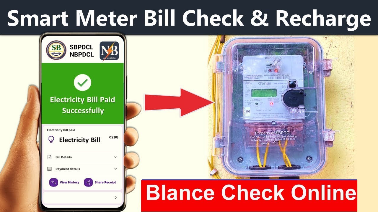 smart meter prepaid bill check online || how to recharge check smart meter online full process