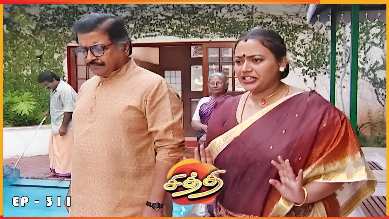 சித்தி - CHITHI Episode 311 | Radhika Sarathkumar | Ultra Tamil TV Serial