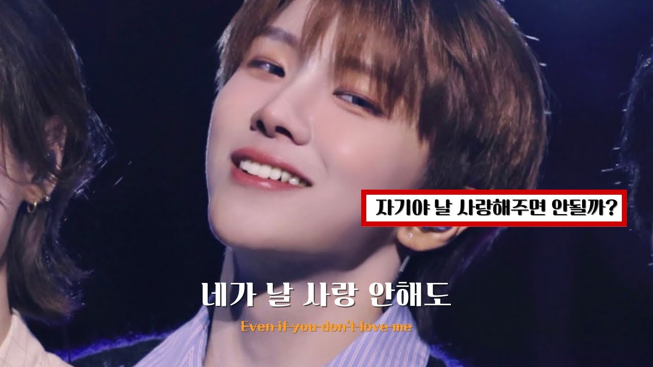 💫 세상이 끝나도 나는 널 사랑할거야.. : OHAYO MY NIGHT - 디핵(D-Hack),PATEKO(페테코) - 운학ver. [가사/해석]