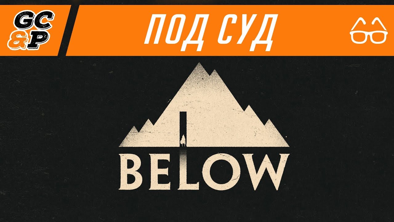 BELOW | Роглайт-зельдоид с историей | ПОД СУД | Первый взгляд / обзор