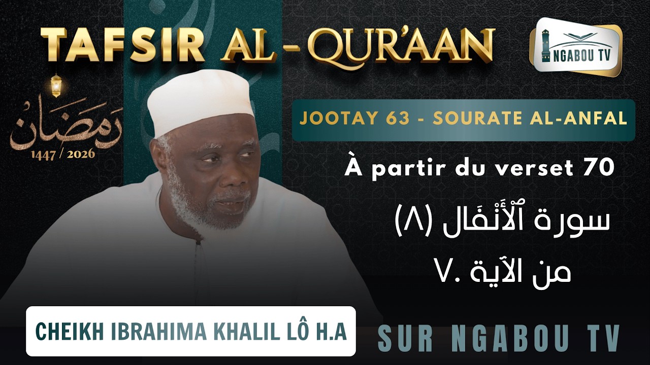 63 - Tafsir Du samd. 28 FÉV. 26 Sourate AL-ANFAL Verset 70….Cheikh Ibrahima Khalil Lô H.A