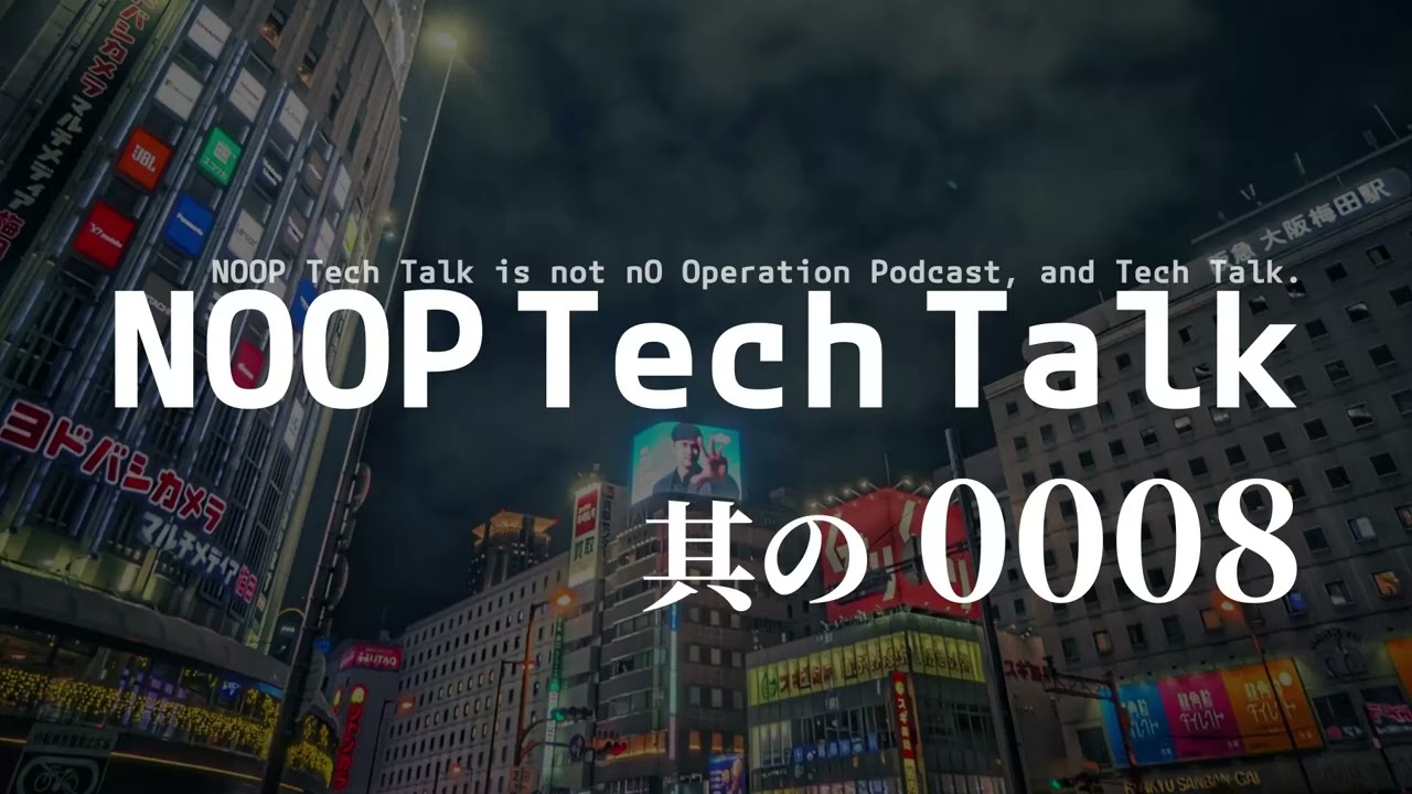 其の0008 花粉オンラインスペースPHPerKaigiに来て仙台配信