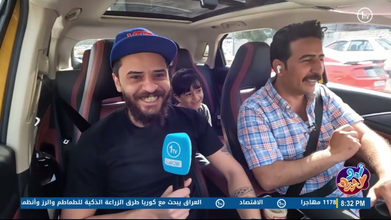 ابو الخبزة مع علاء الابراهيمي