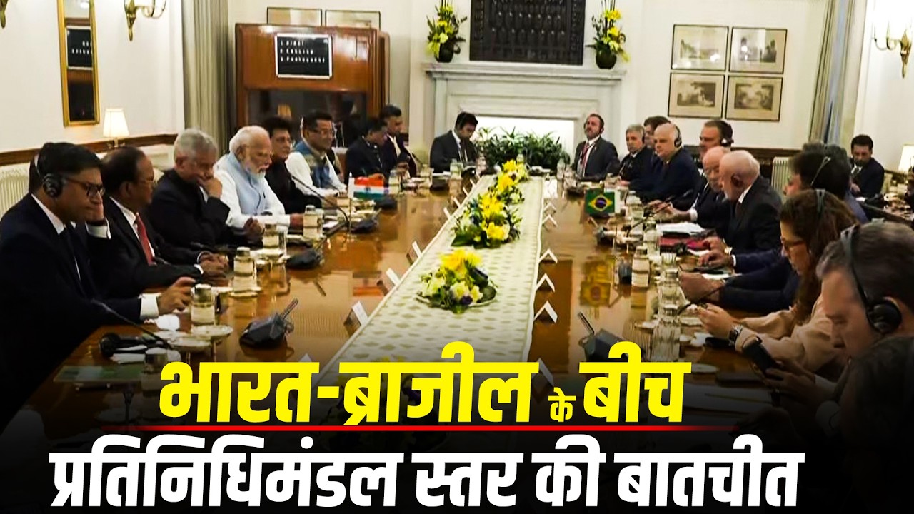 LIVE: PM Modi की Hyderabad House में Brazilian President Lula के साथ delegation-level talks