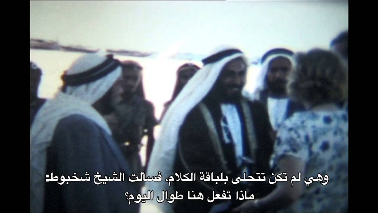 Before the oil 1957