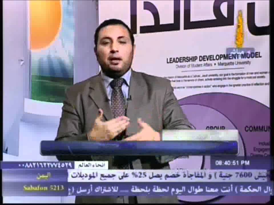 كن قائداً: مهارات وأسرار اتخاذ القرار