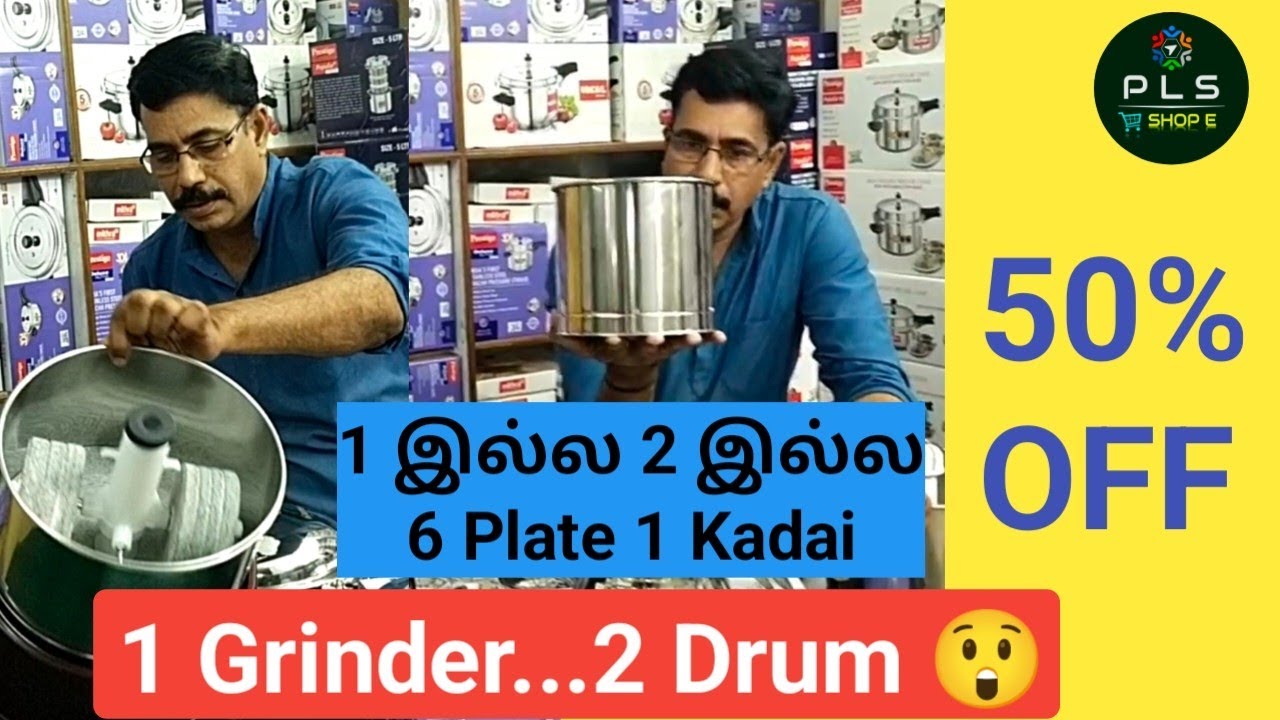 Most waited Lakshmi Grinder is back with Cute Masala Drum l One Grinder Two Drums