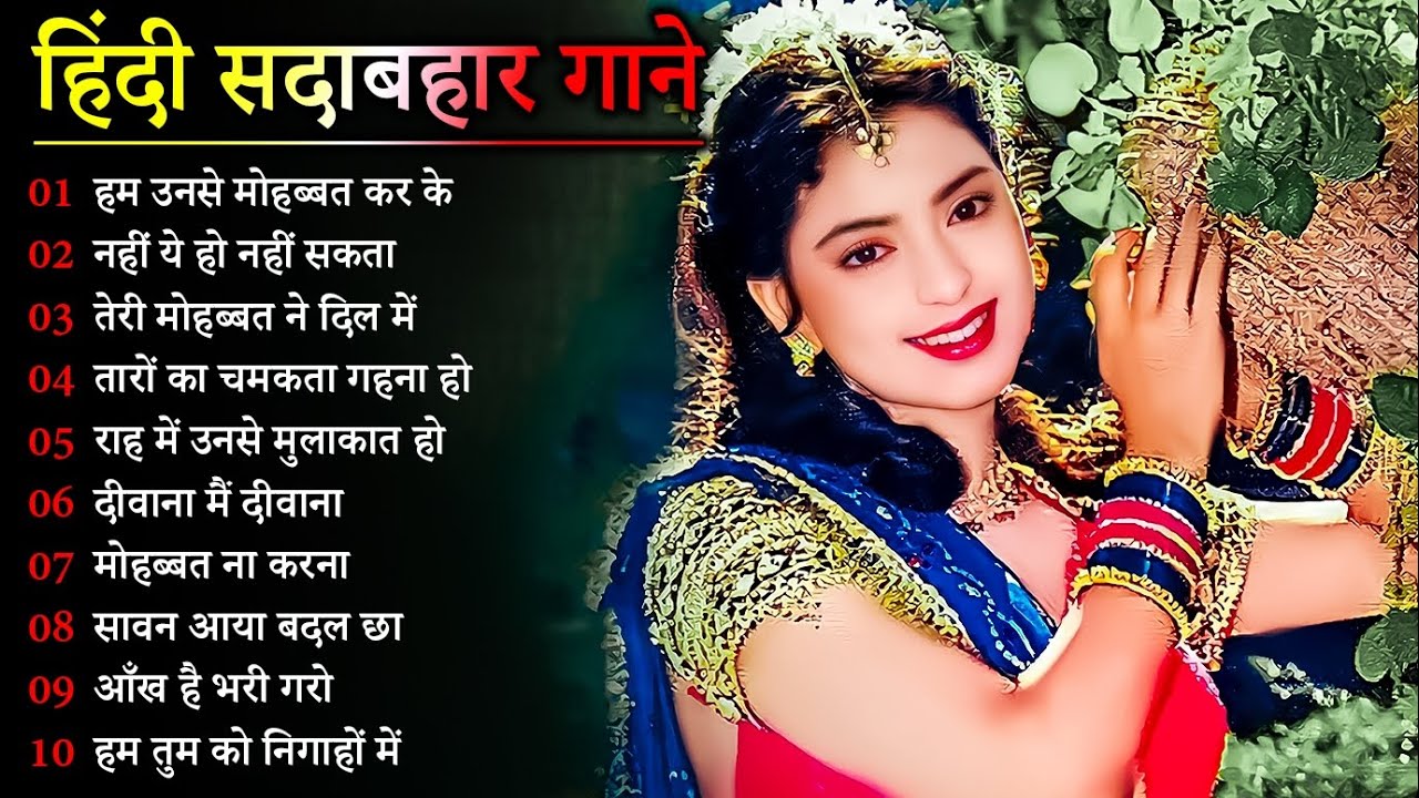 90’S Old Hindi Songs 🌸90s Love Song💘Udit Narayan, Alka Yagnik, Kumar Sanu, Sonu Nigam songs Hindi