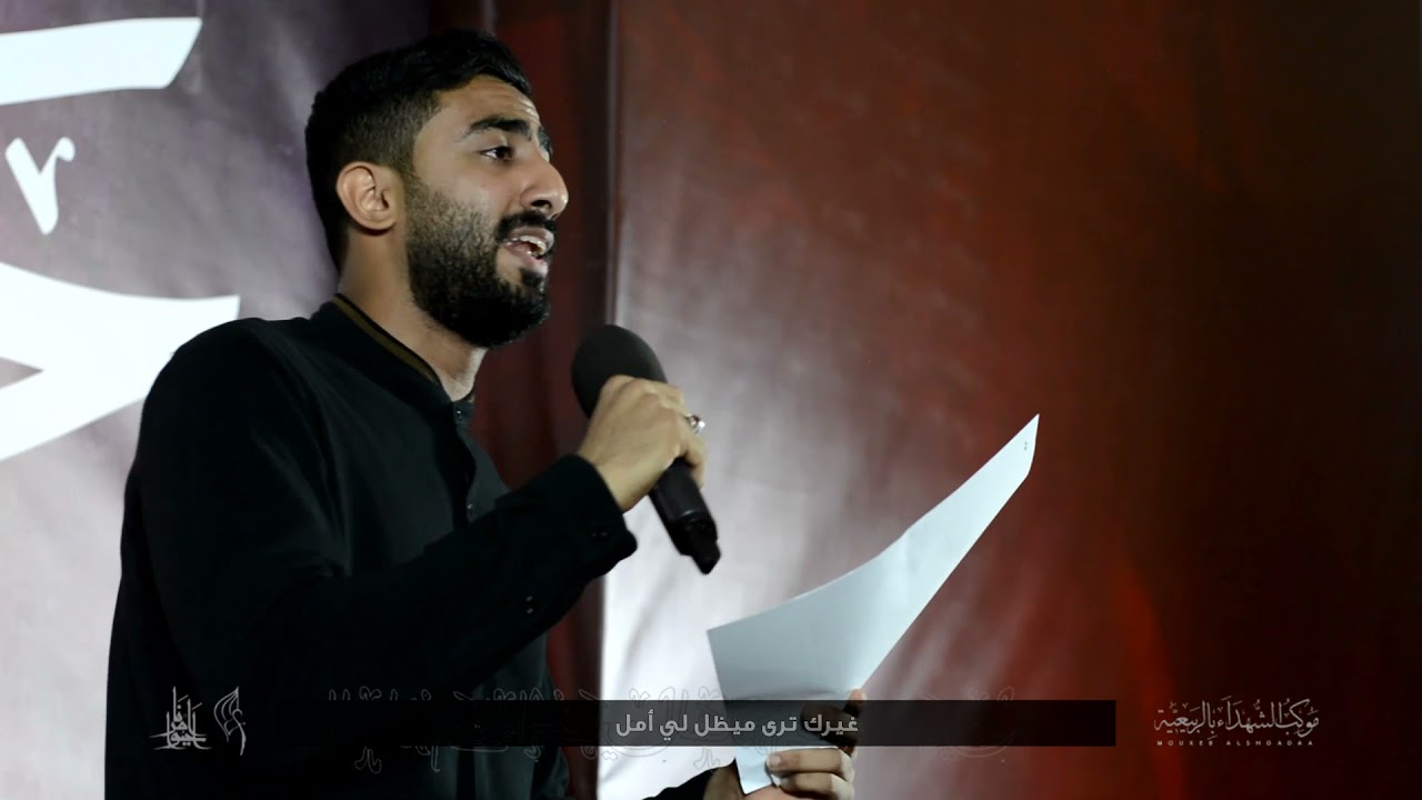 خذني دمعة || مجتبى تراب