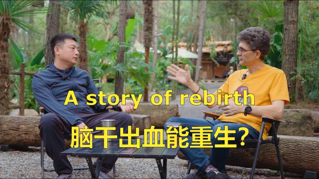 奇迹般复活了 -- A miraculous rebirth