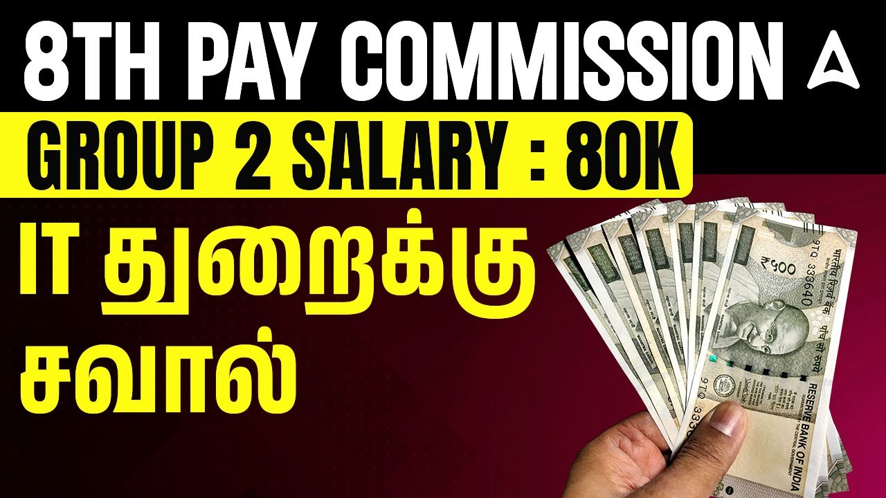 8th Pay Commission Tamil | TNPSC Group 2 New Salary Details | 8th Pay Commission Latest News Tamil