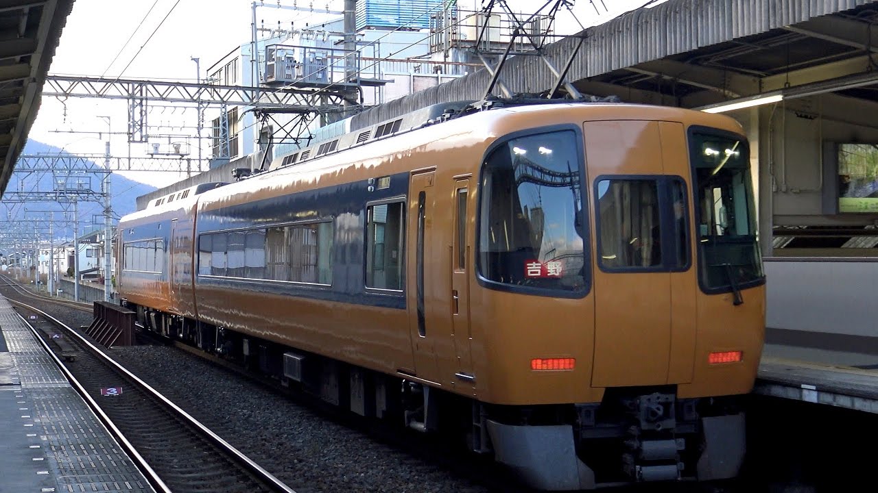 【4K】響くVVVFサウンド!近鉄南大阪線・吉野線 16200系、16400系、16600系、6200系、6400系、6432系、6600系、6820系、26000系電車到着・発車シーン集