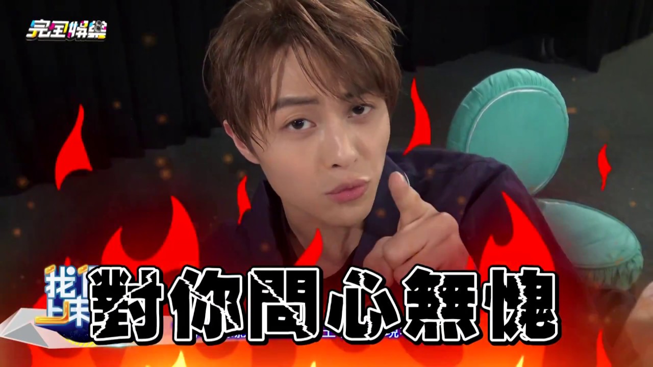 【我們上床吧3】EP11 王子甜蜜來上床 小記者意外踩雷引爆怒火?!