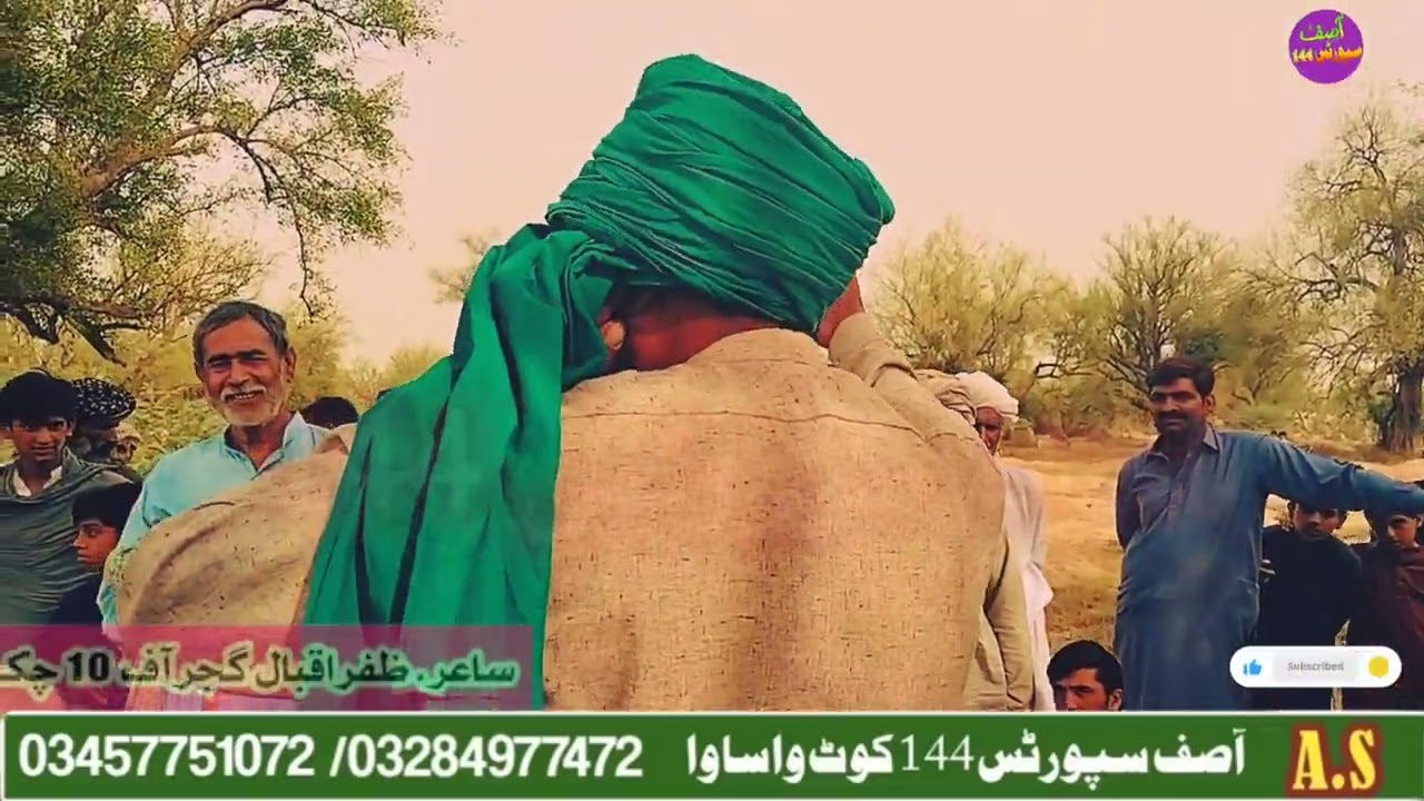Dholey Program Mela Mian Sidhan Jawan Harsa Shaikh Chiniot Awaz Zafar Iqbal Gujjar of 10 Chak