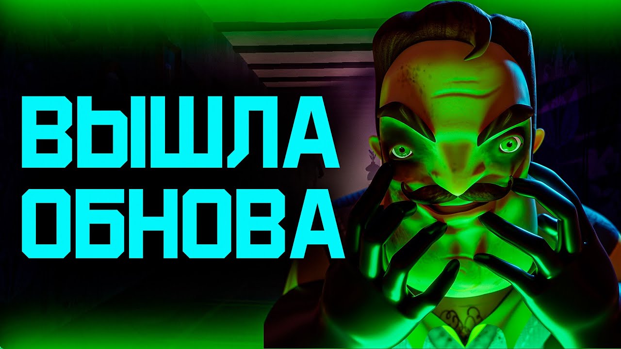 ЛУЧШИЙ ХЭЛЛОУИН В Secret Neighbor