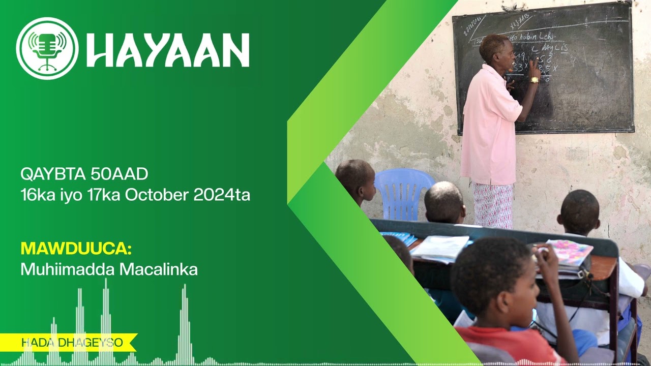 Hayaan Radio Programme Episode 50