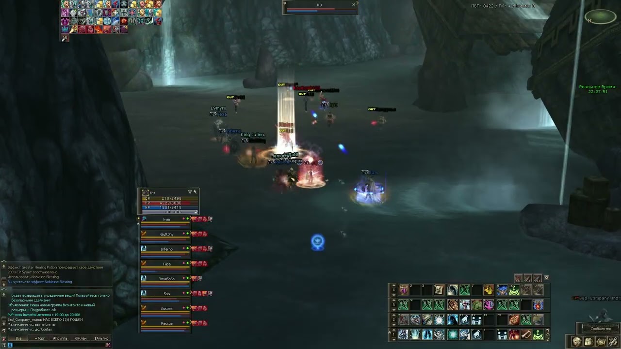 Lineage 2(Euro pvp x1200)nOob1k Fun 6