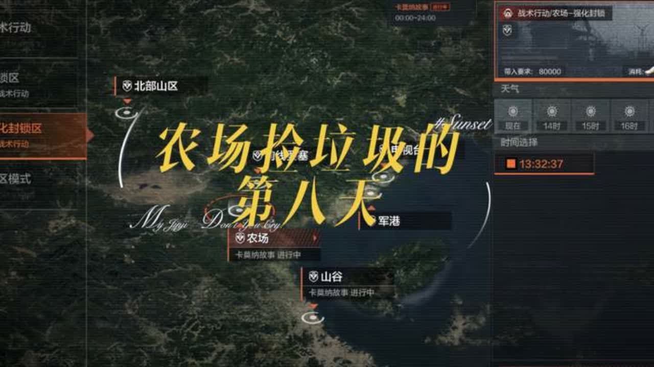 #暗区突围手游 #沉浸式体验 特遣队员的背包爆率真高