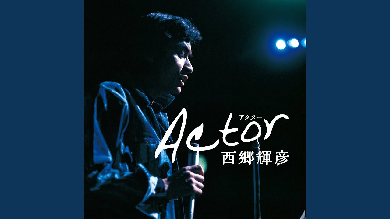 モダーン・ラヴァーズ