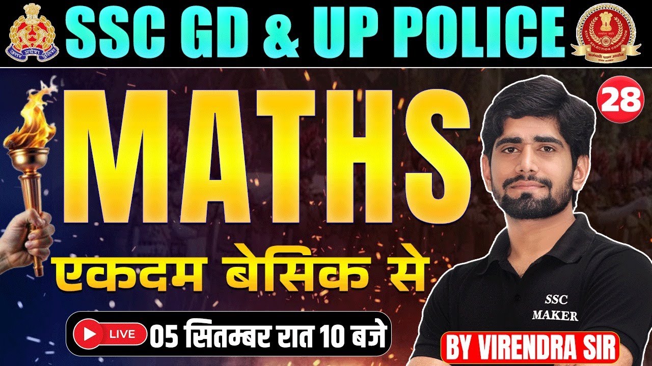 UP Police & SSC GD Maths Class 28 | Zero to Hero Making Class 🚀 | UP Police Maths Class 2025