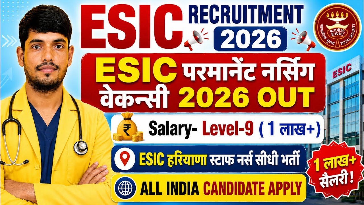 ESIC Nursing Officer Recruitment 2026💐ESIC Staff Nurse Vacancy 2026💐ESIC Recruitment 2026|NVS 2026