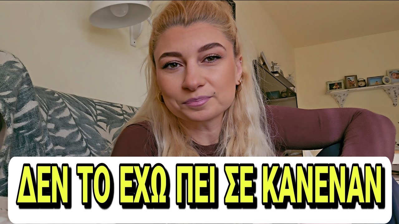 Γιατί μετά το περσινό καλοκαίρι τίποτα δεν είναι το ίδιο|Mama Mimi